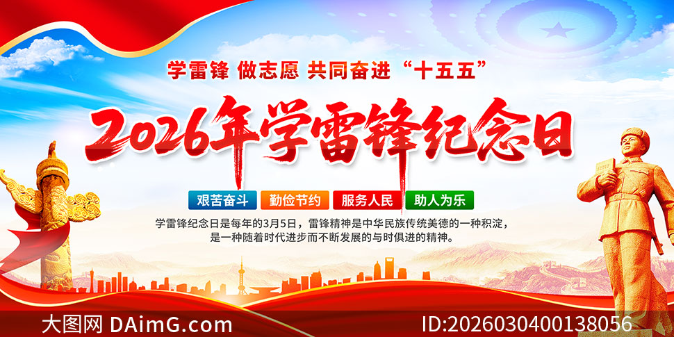 2026��ѧϰ�׷����������չ��PSDԴ�ļ�