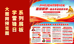 2026��3��5��ѧ�׷������������PSD�ز�