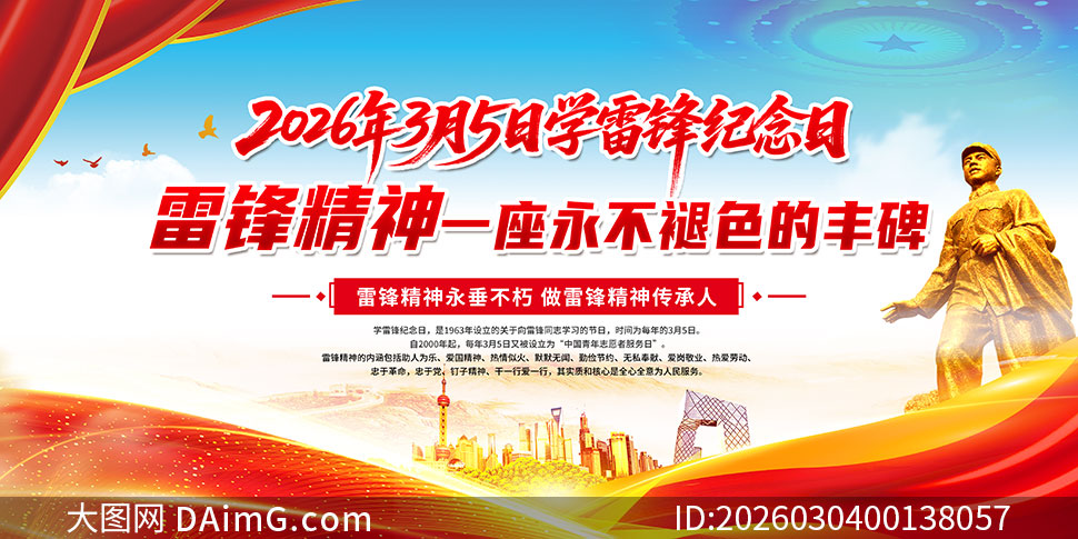 2026��3��5��ѧ�׷������������PSD�ز�