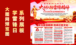 2026��ѧ�׷��պ����׷澫��չ��PSD�ز�