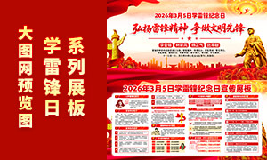 2026��3��5��ѧ�׷����������չ��PSD�ز�