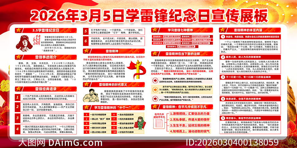 2026��3��5��ѧ�׷����������չ��PSD�ز�