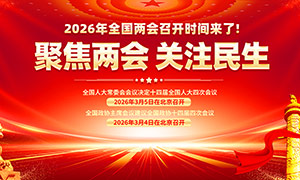 2026��ȫ�������ٿ�ʱ��չ��PSD�ز�