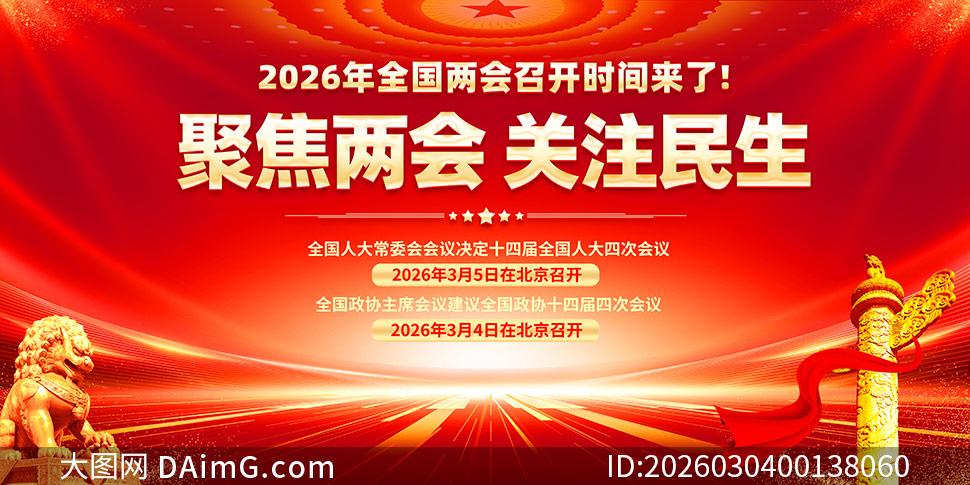 2026��ȫ�������ٿ�ʱ��չ��PSD�ز�