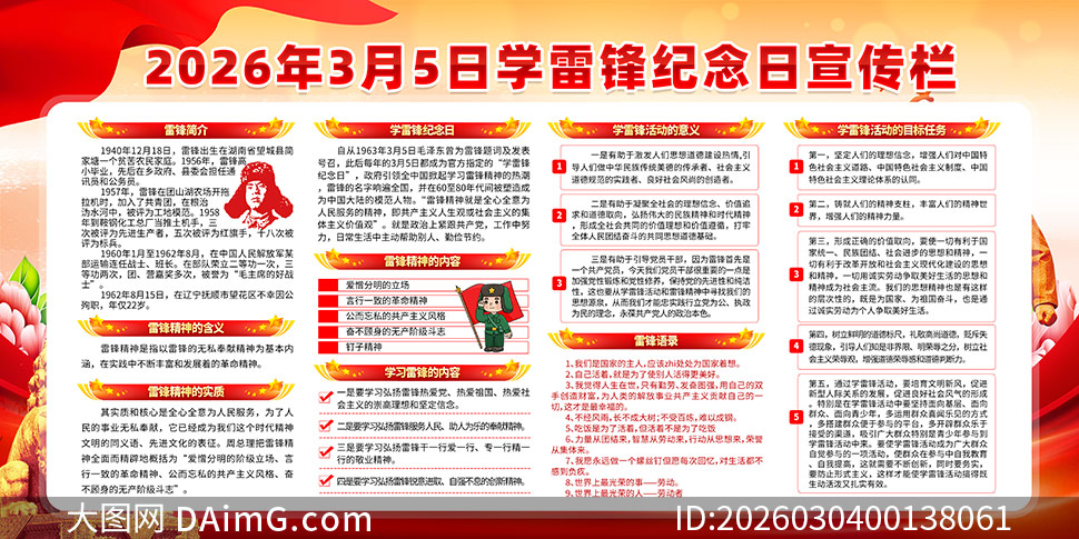 ���������׷澫��ѧ�׷���չ��PSD�ز�