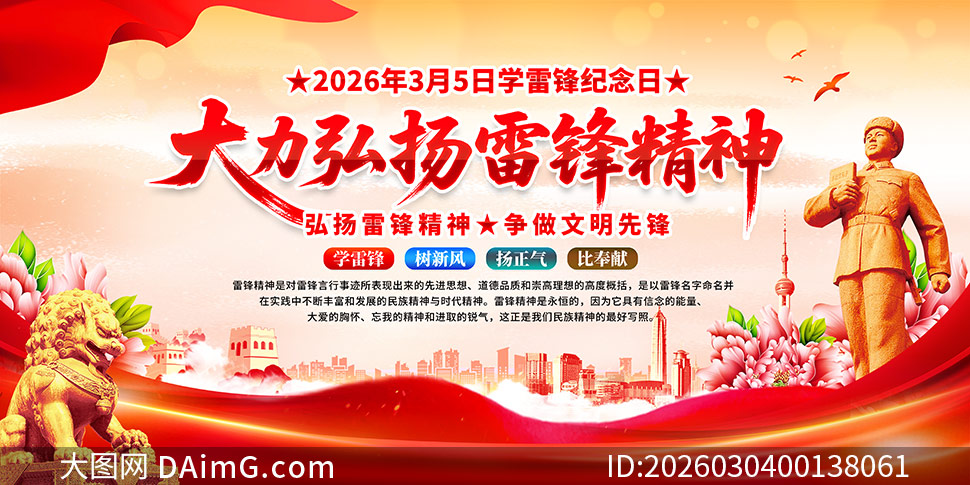 ���������׷澫��ѧ�׷���չ��PSD�ز�