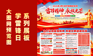 2026��ѧ�׷���չ��PSD�ز�