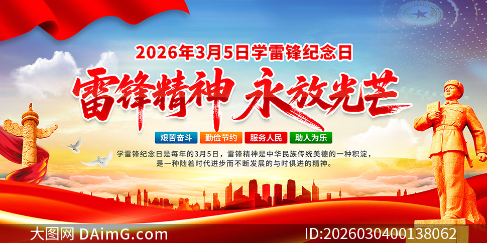 2026��ѧ�׷���չ��PSD�ز�