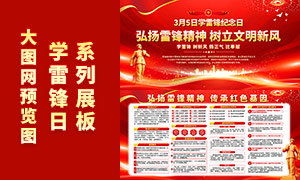 ��ɫ����2026��ѧ�׷�������չ��PSD�ز�