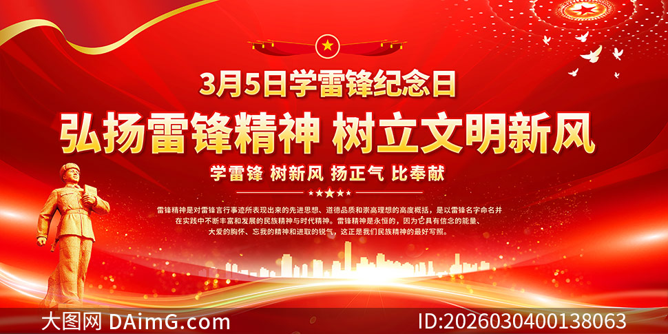 ��ɫ����2026��ѧ�׷�������չ��PSD�ز�