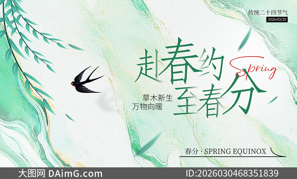 ������ѧ��ζ���ֽ�����������PSD�ز�