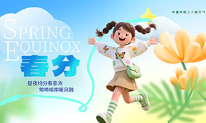 ��ͨ�廭���ⴺ�ֽ�����������PSD�ز�