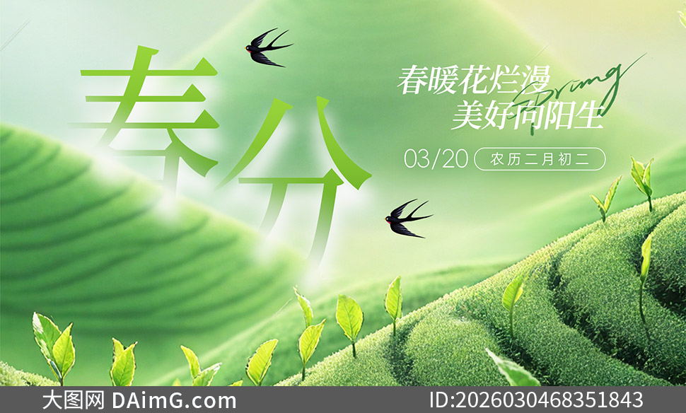 ��ɫ������Ȼ���ֽ�����������PSD�ز�