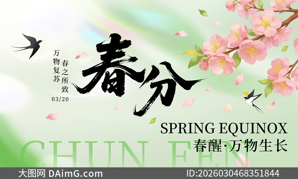 �������´��ֽ���������������PSD�ز�