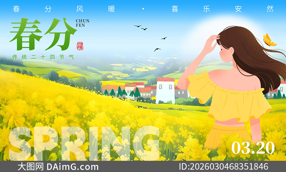 ��ƽ��廭���ⴺ�ֽ�������PSD�ز�