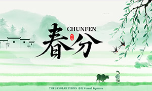 ����ˮī�����ⴺ�ֽ�����溣���ز�