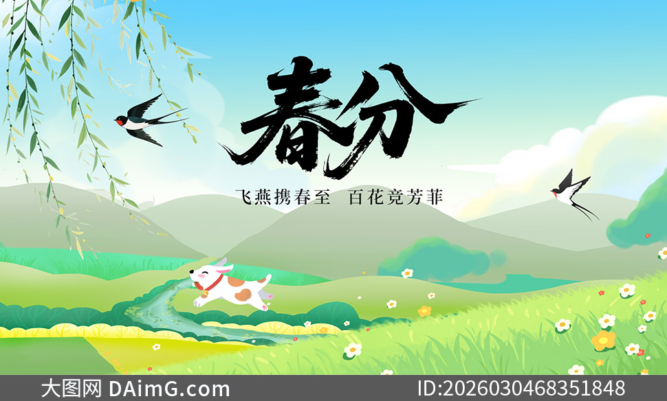 ��ƽ�翨ͨ�廭���ֽ�����溣���ز�