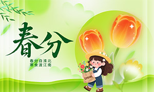 ��ƽ�翨ͨ�廭���ⴺ�ֺ���PSD�ز�