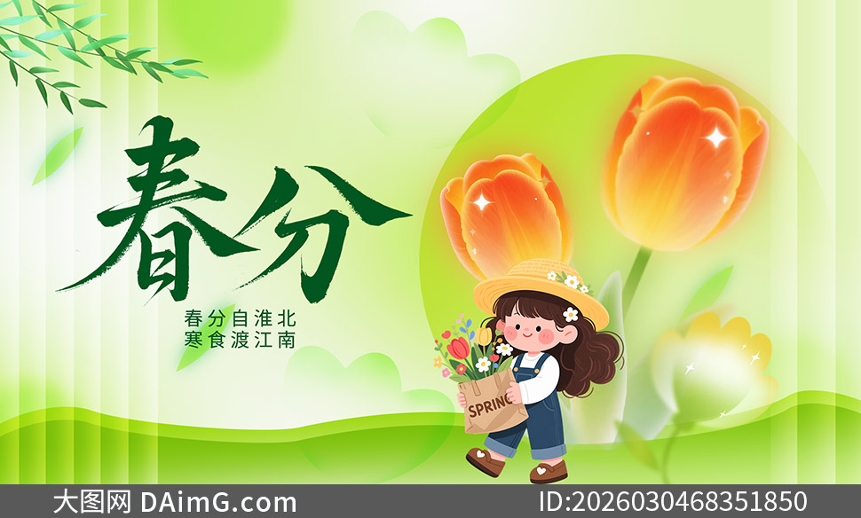 ��ƽ�翨ͨ�廭���ⴺ�ֺ���PSD�ز�