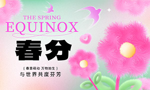 �ִ���ɢ�紺�ֽ�����溣��PSD�ز�