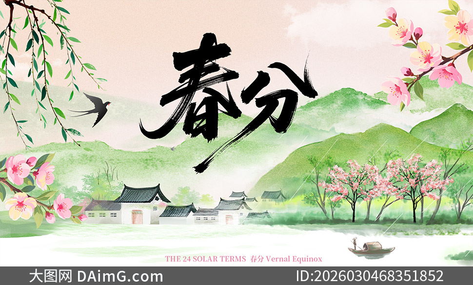 ˮ�ʻ滭���ⴺ�ֽ�����溣��PSD�ز�