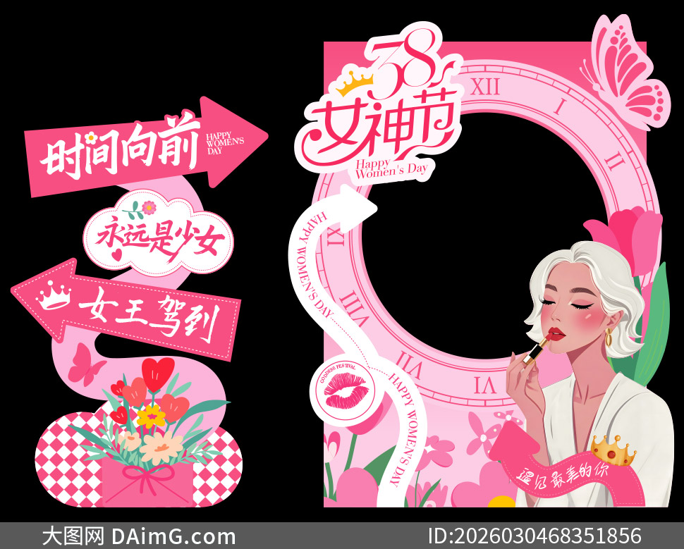 ���˸�Ů�������������´򿨵�ʸ��ͼ