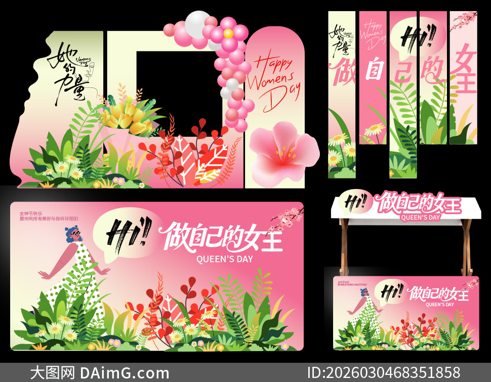 ���˸�Ů������չ�������ʸ��ͼ