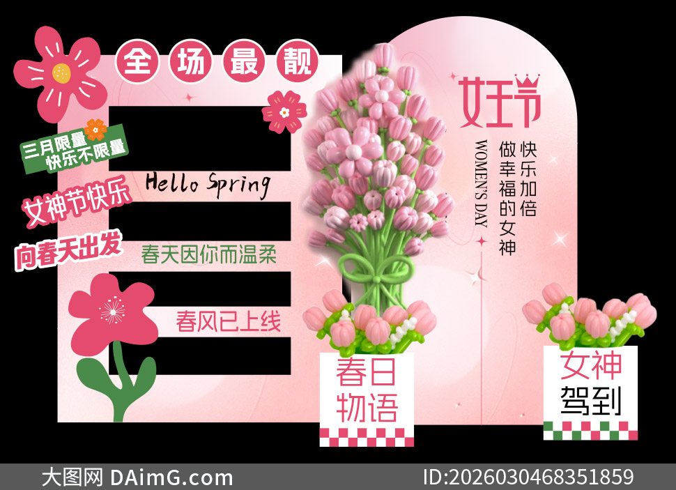 ����Ů���ڻ��ɫ���²���ʸ���ز�