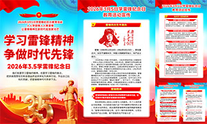 2026��ѧ�׷�����ս����������ͼ