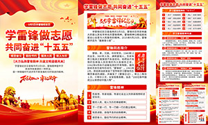 3��5��ѧ�׷�����ջ��ͼPSD�ز�