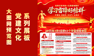 2026��ѧϰ�׷�����պ�ɫչ��PSD�ز�