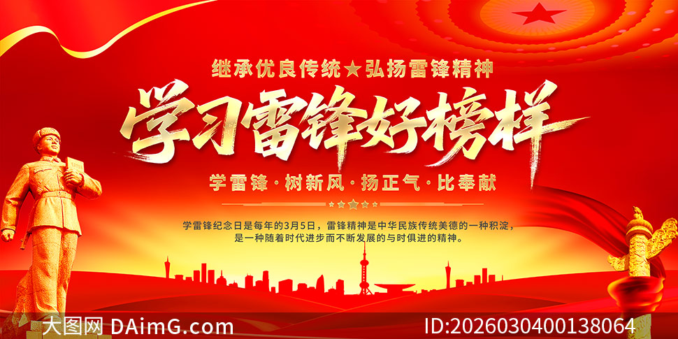 2026��ѧϰ�׷�����պ�ɫչ��PSD�ز�