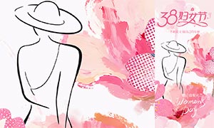 ��Լ���38��Ů���ֻ�����PSD�ز�