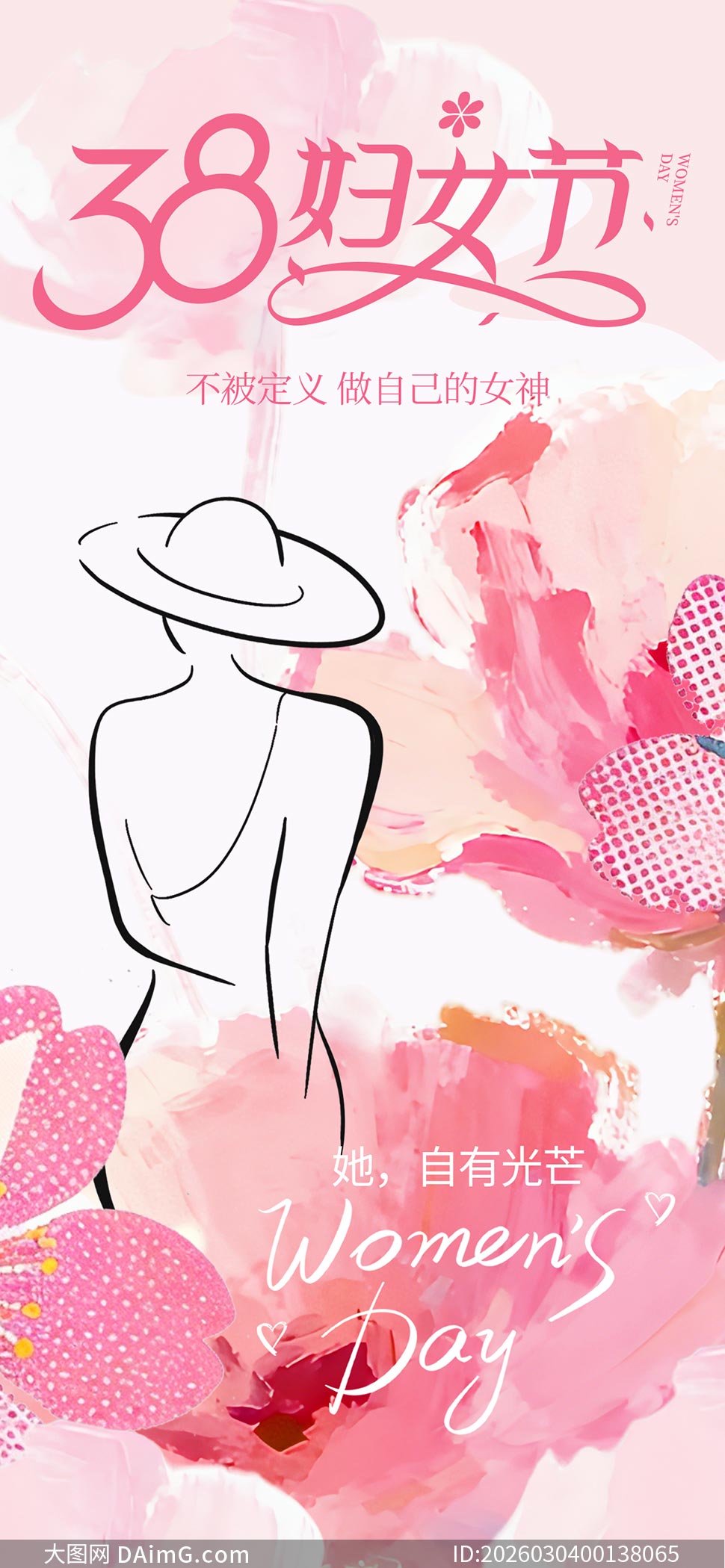 ��Լ���38��Ů���ֻ�����PSD�ز�