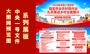 2026������һ���ļ�չ��ʸ���ز�