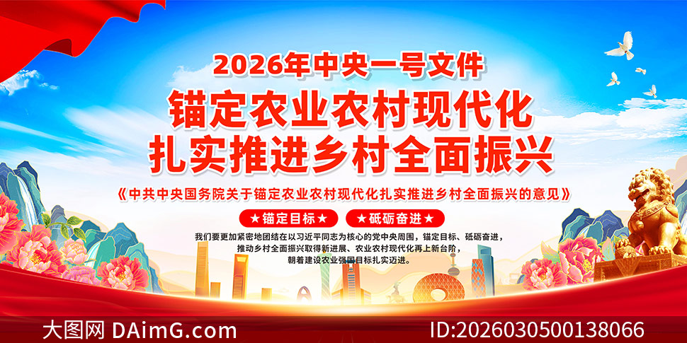 2026������һ���ļ�չ��ʸ���ز�