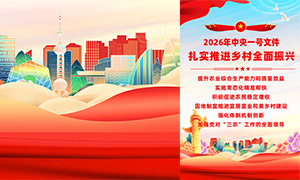 2026������һ���ļ�������������ʸ���ز�