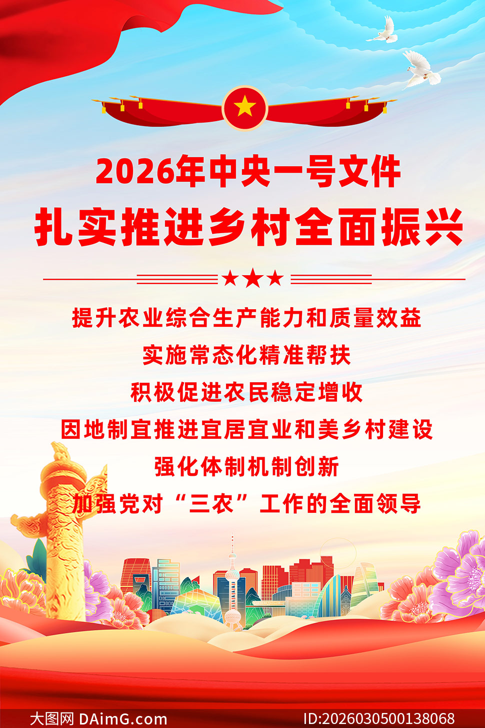 2026������һ���ļ�������������ʸ���ز�