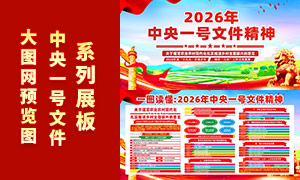 2026������һ���ļ���������չ��ʸ���ز�