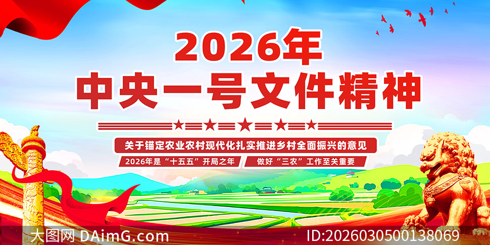 2026������һ���ļ���������չ��ʸ���ز�