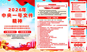 2026������һ���ļ�����������ͼʸ���ز�