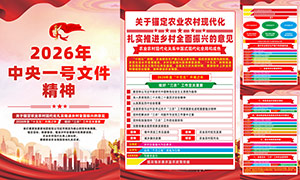 2026������һ���ļ������ͼʸ���ز�