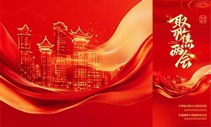 ��ɫ�����۽�2026�����ả��PSD�ز�