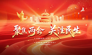 2026��۽������ע����չ��PSDԴ�ļ�