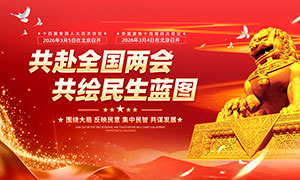 2026�깲��ȫ����������չ��PSD�ز�