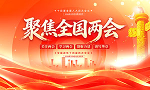 �۽�2026ȫ�������ע����չ��PSD�ز�