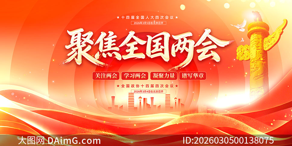 �۽�2026ȫ�������ע����չ��PSD�ز�