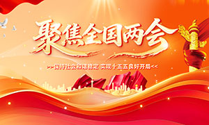 �۽�2026��ȫ�����ᵳ��չ��PSD�ز�