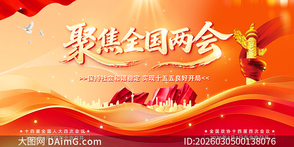 �۽�2026��ȫ�����ᵳ��չ��PSD�ز�