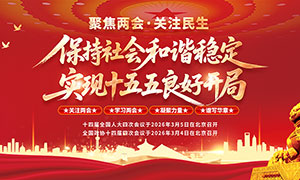 2026��۽������ע������ɫչ��PSD�ز�